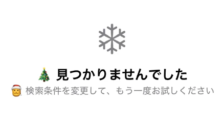 ContentUnavailableView