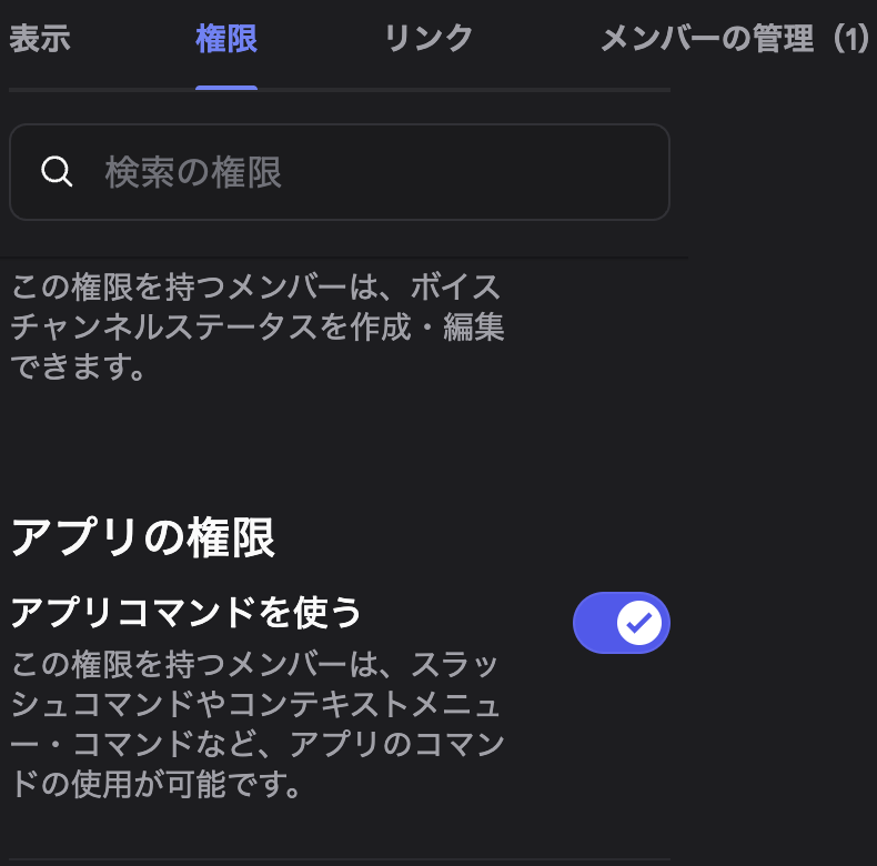 スクリーンショット 2025-12-22 4.09.29.png