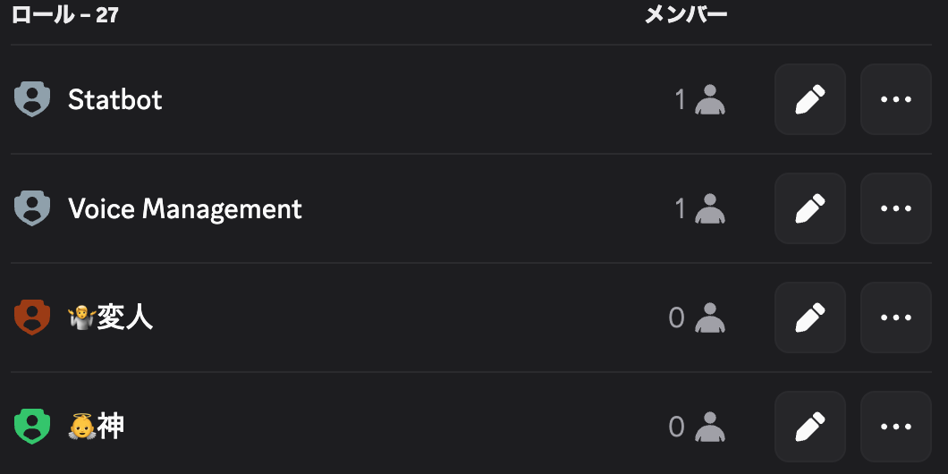 スクリーンショット 2025-12-22 4.08.36.png