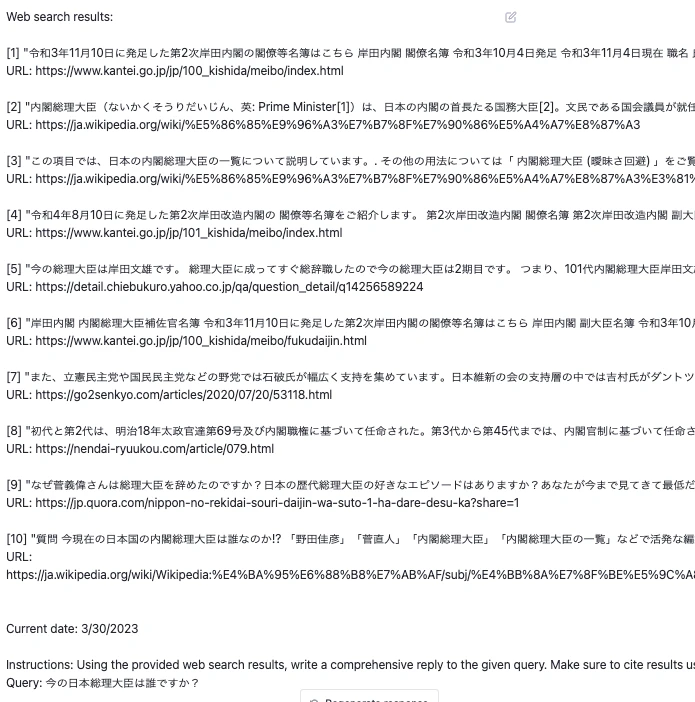 Screenshot 2023-03-30 at 0.32.48.png