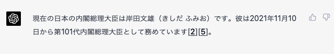 Screenshot 2023-03-30 at 0.25.40.png
