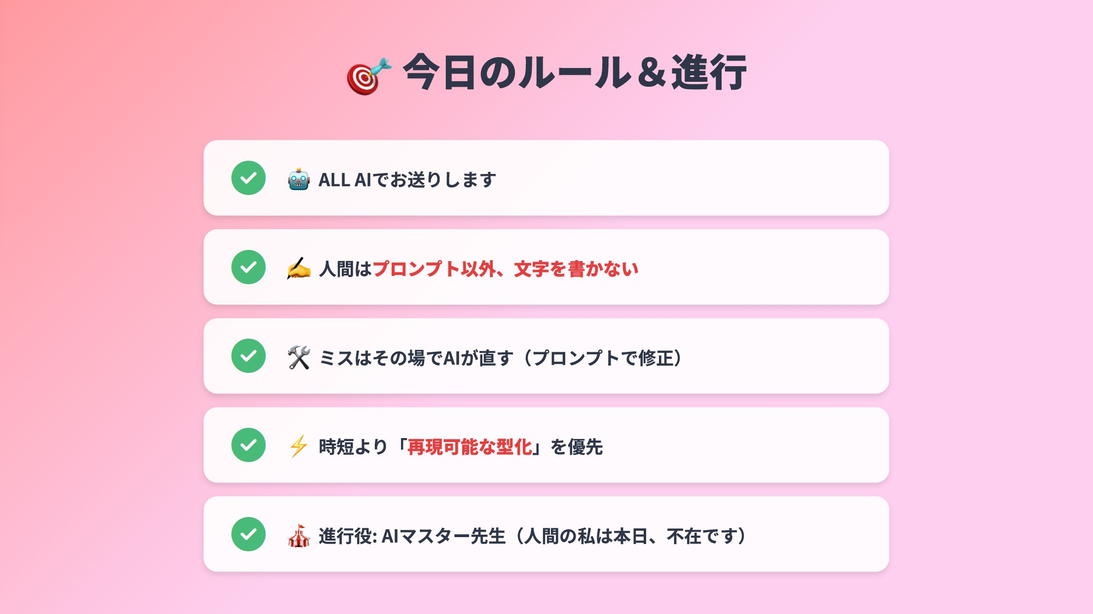 スクリーンショット 2025-12-17 8.47.23.png