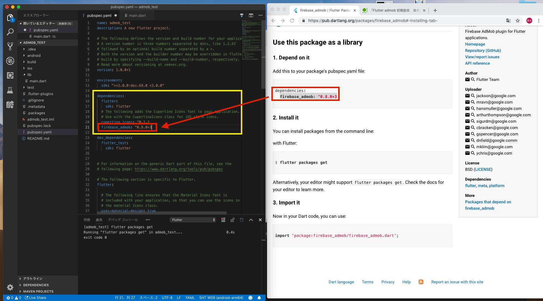 スクリーンショット 2019-04-16 16.06.13.png