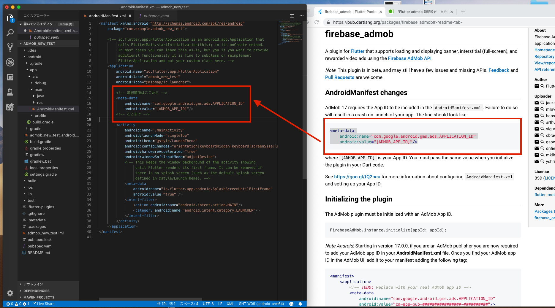 スクリーンショット 2019-04-16 16.23.16.png
