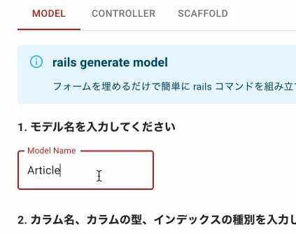 validation-model.gif