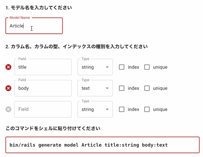 model.gif