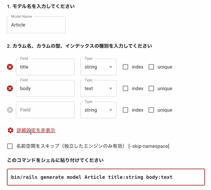 advanced-options.gif