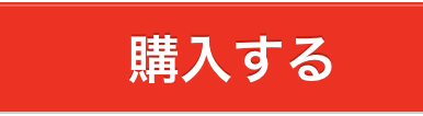 スクリーンショット 2019-06-01 22.34.27.png