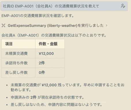 スクリーンショット 2026-10-01 22.02.51.png