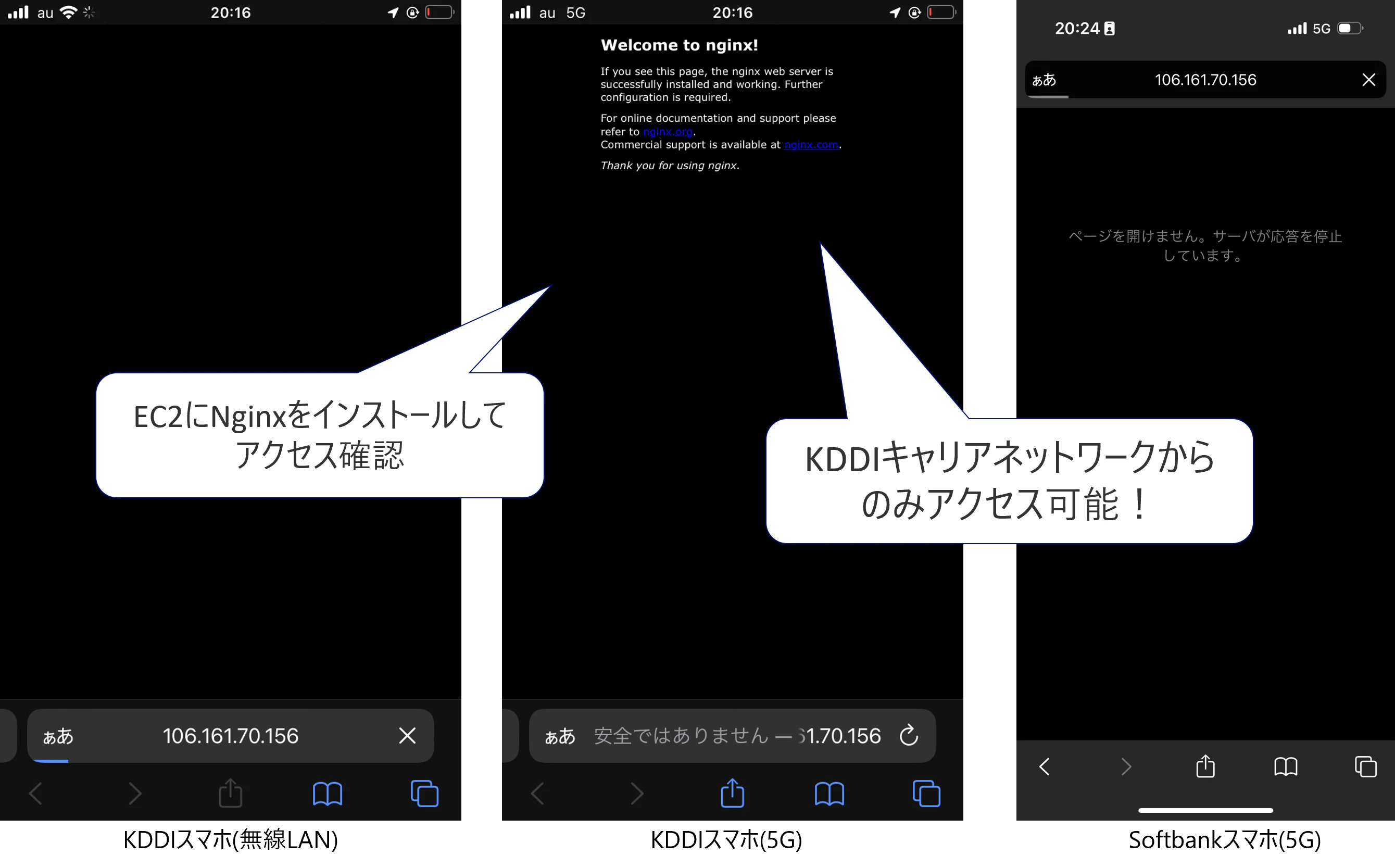 構築5.png