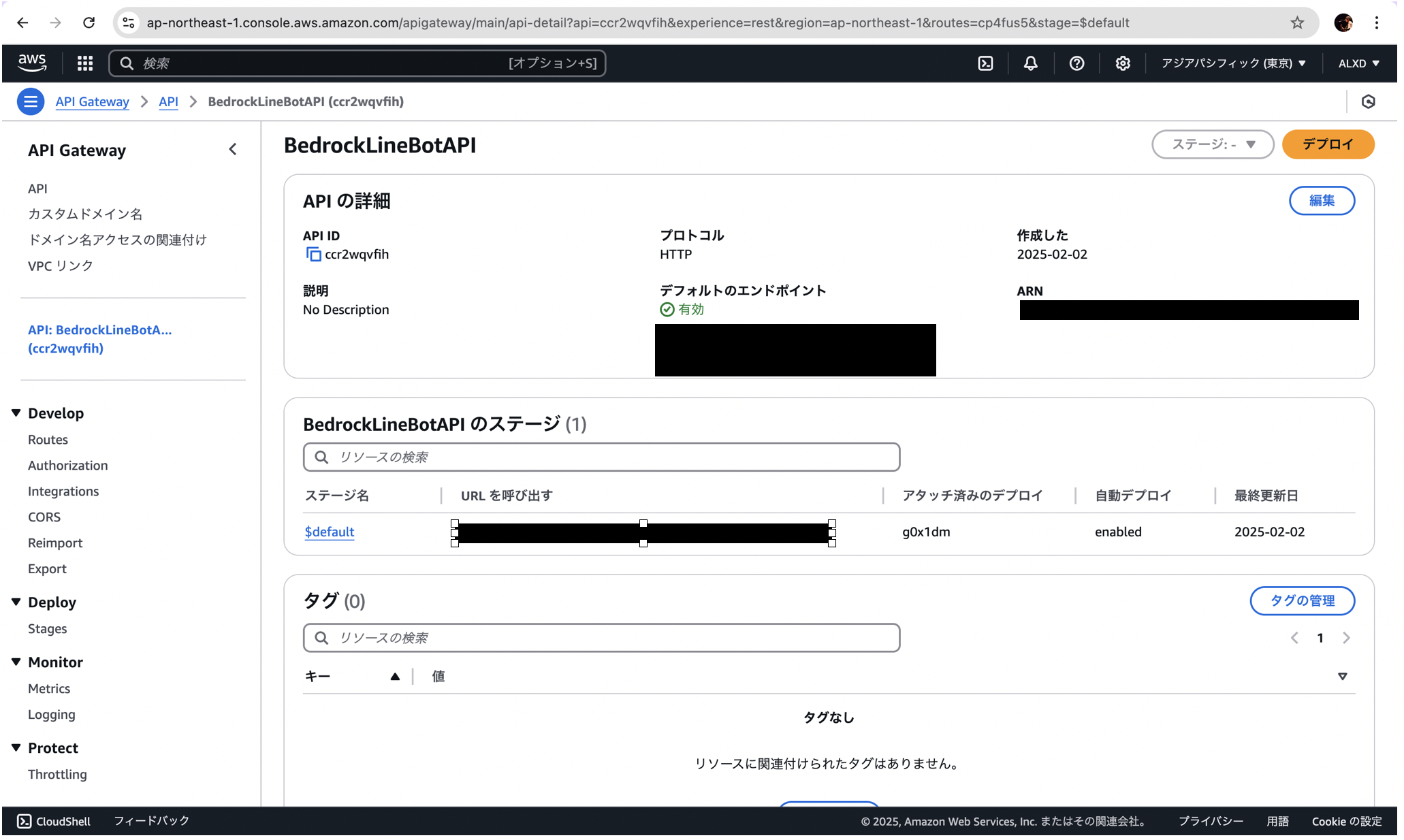 スクリーンショット 2025-02-02 19.29.32.png