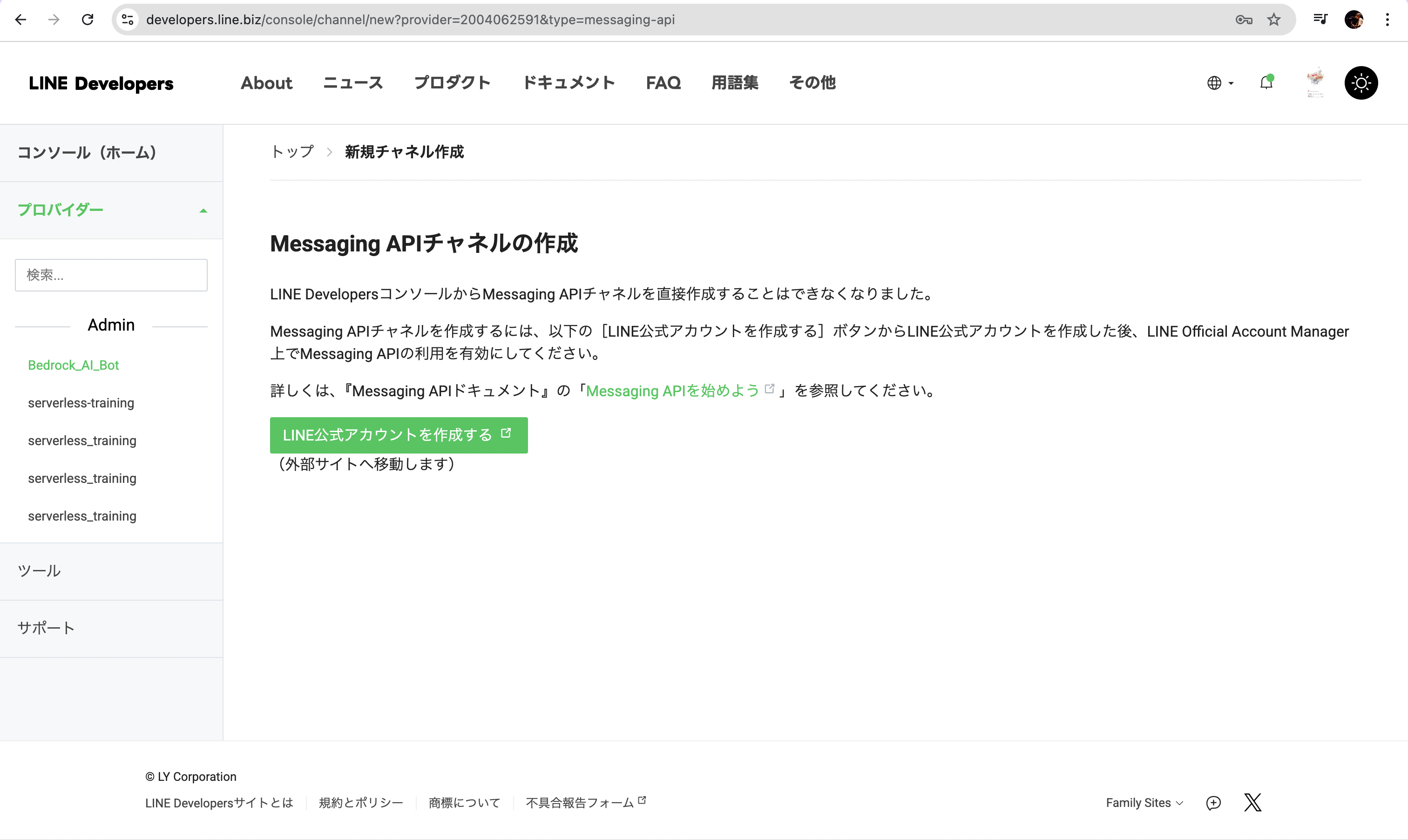 スクリーンショット 2025-02-02 12.08.02.png