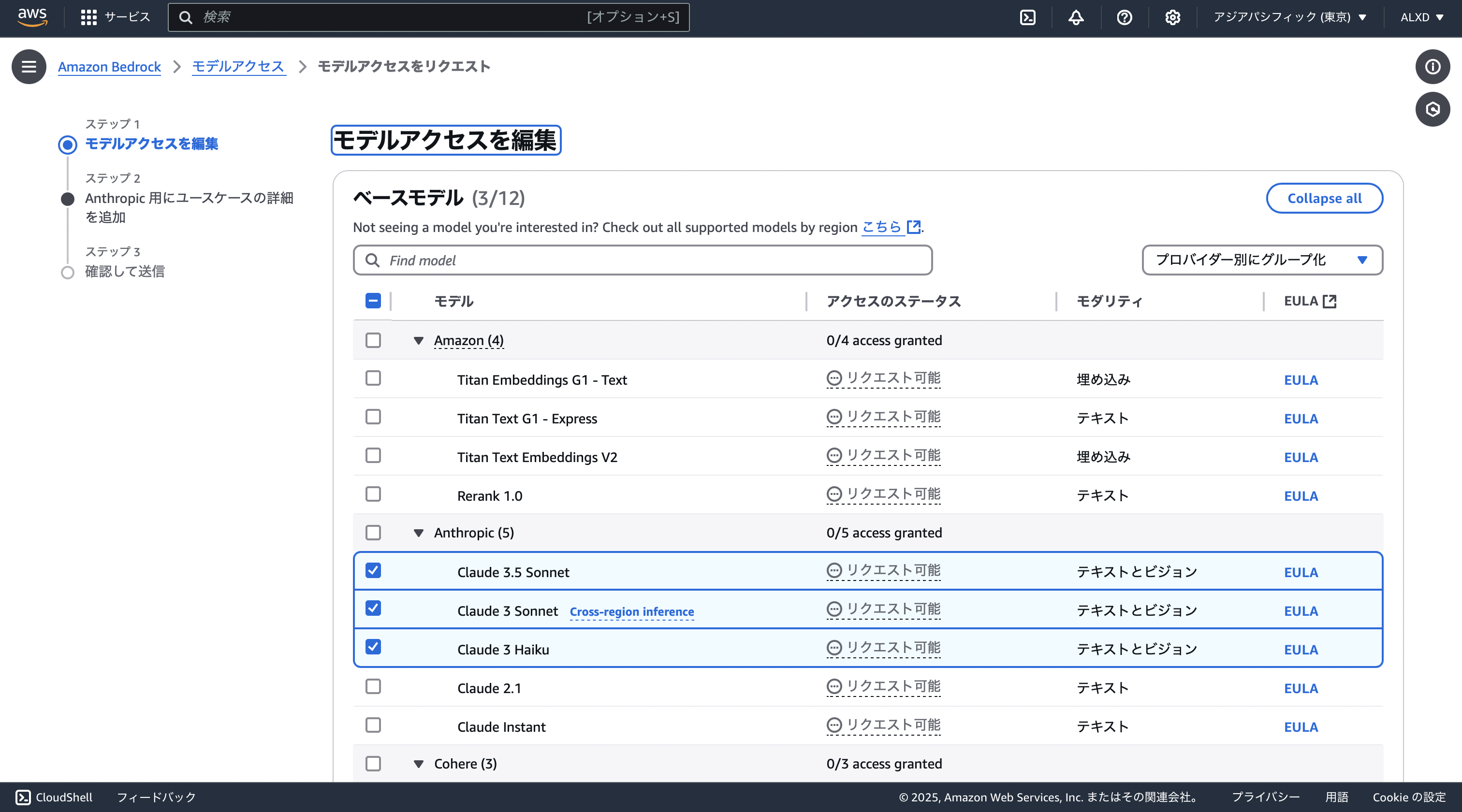 スクリーンショット 2025-02-02 11.20.11.png