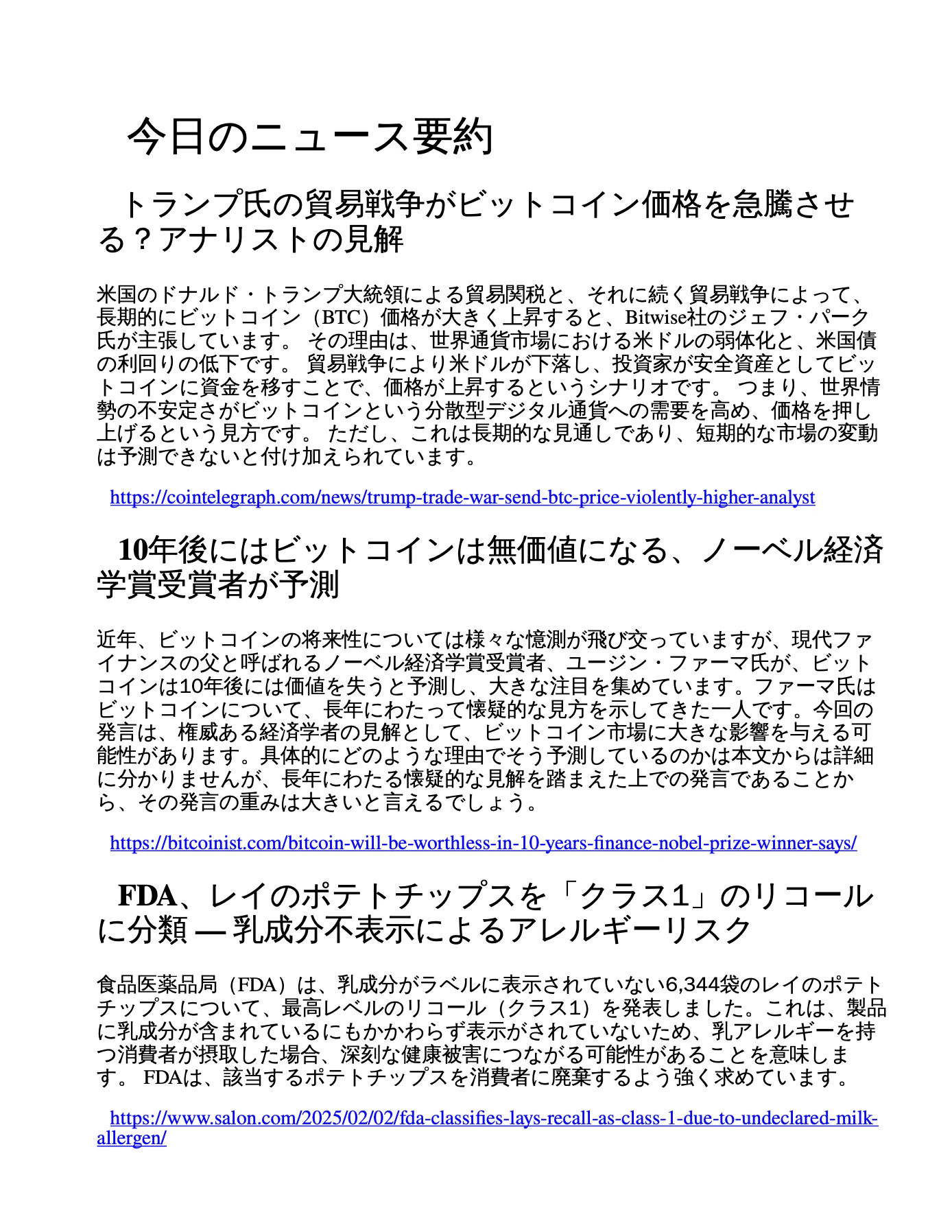 スクリーンショット 2025-02-04 17.16.07.png
