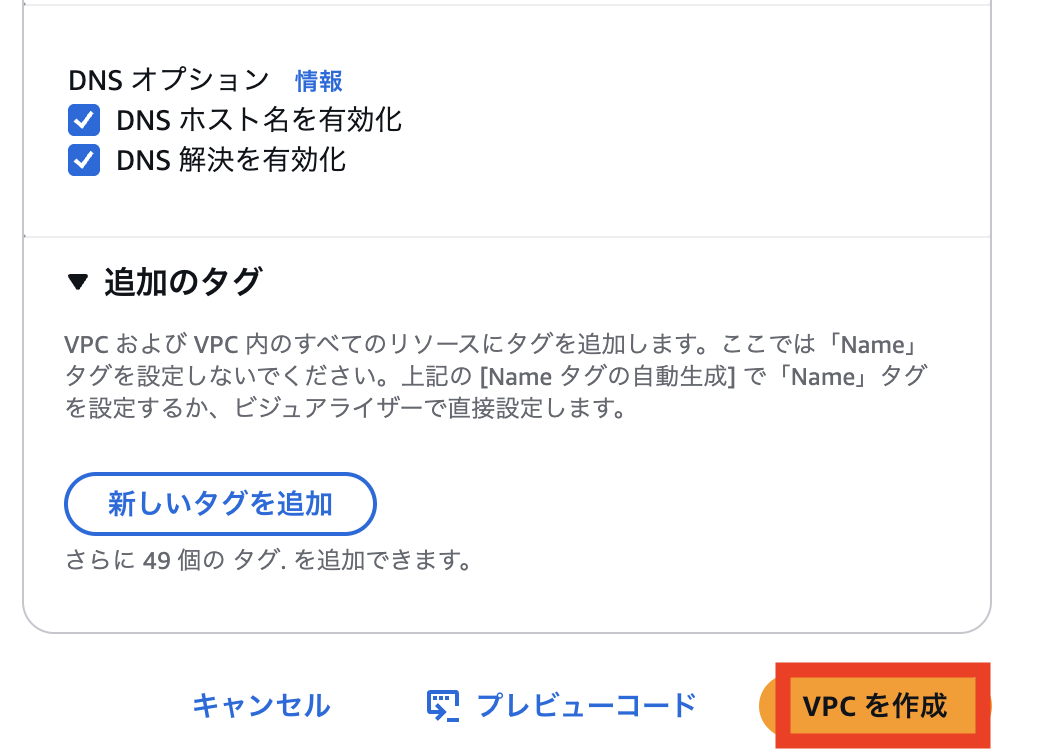 スクリーンショット 2025-04-06 11.14.38.png
