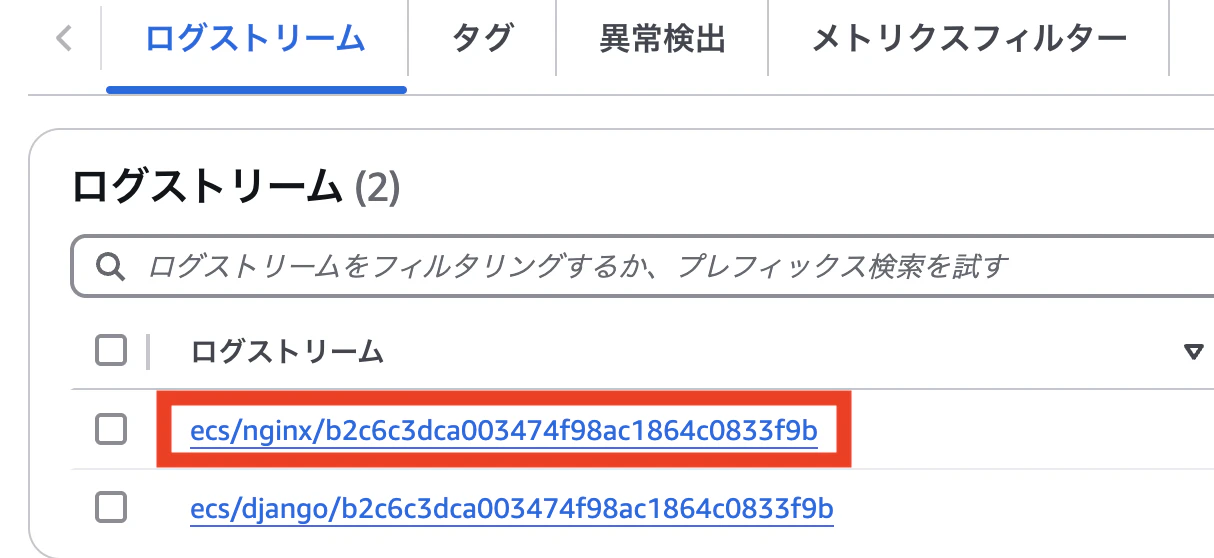 スクリーンショット 2025-04-05 16.29.13.png