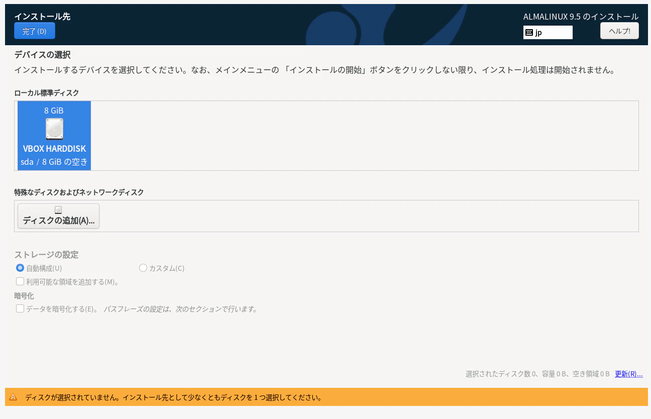 スクリーンショット 2025-04-01 22.59.16.png