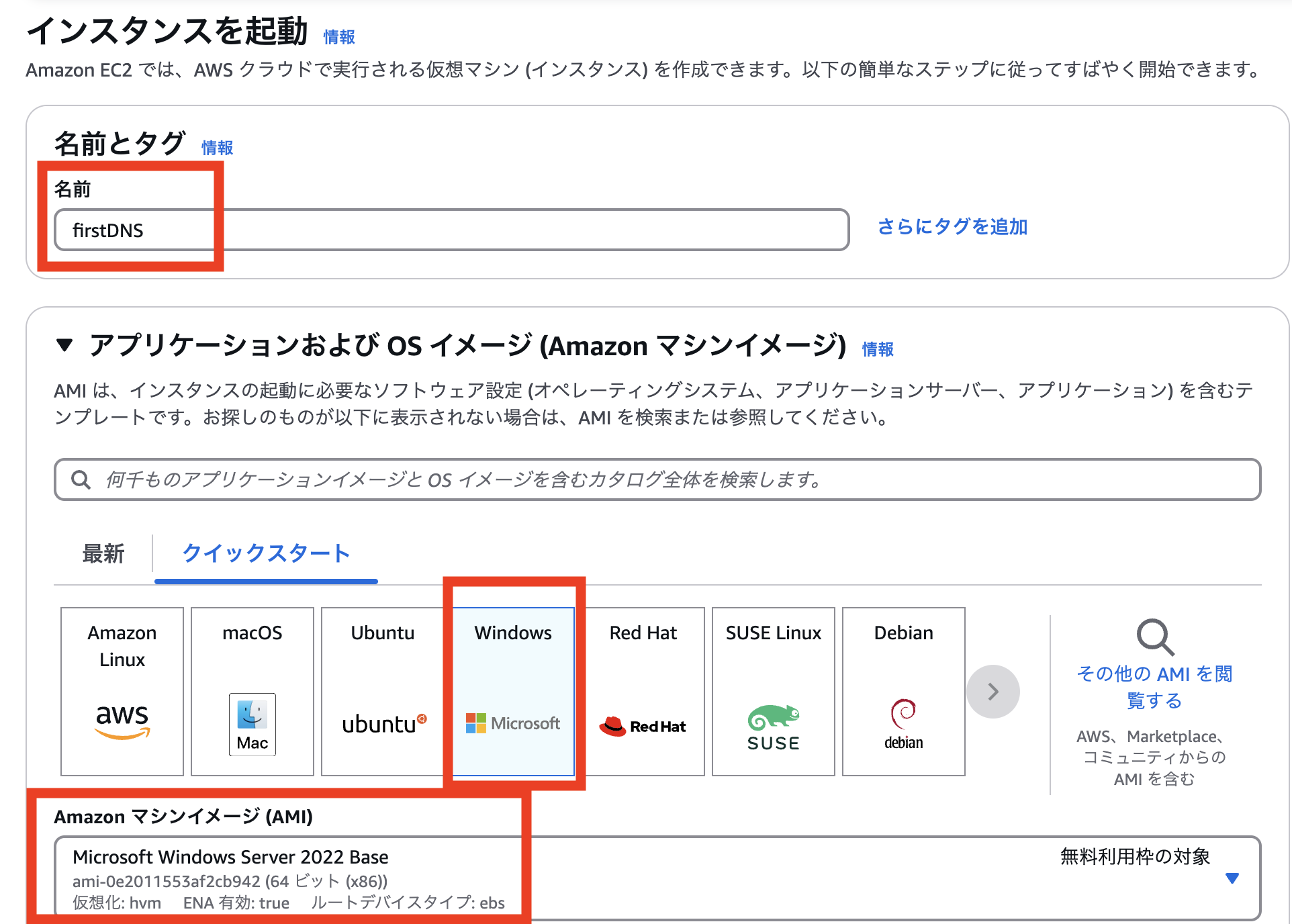 スクリーンショット 2025-03-12 22.22.48.png