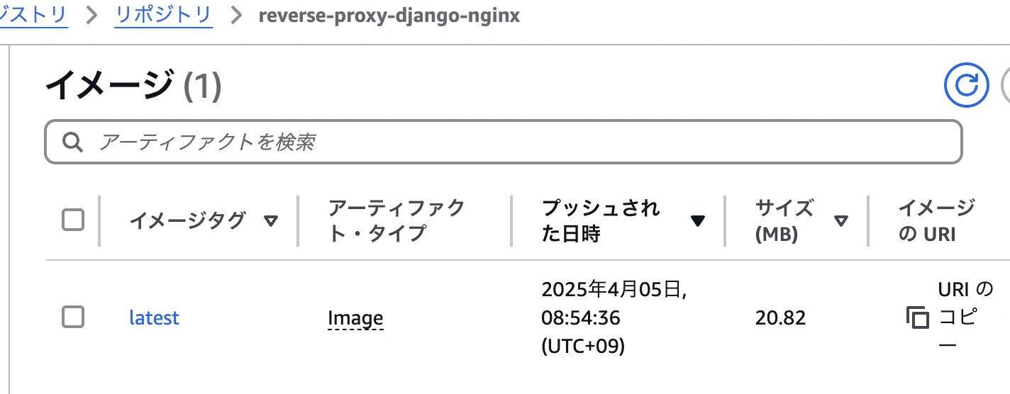 スクリーンショット 2025-04-05 8.54.54.png