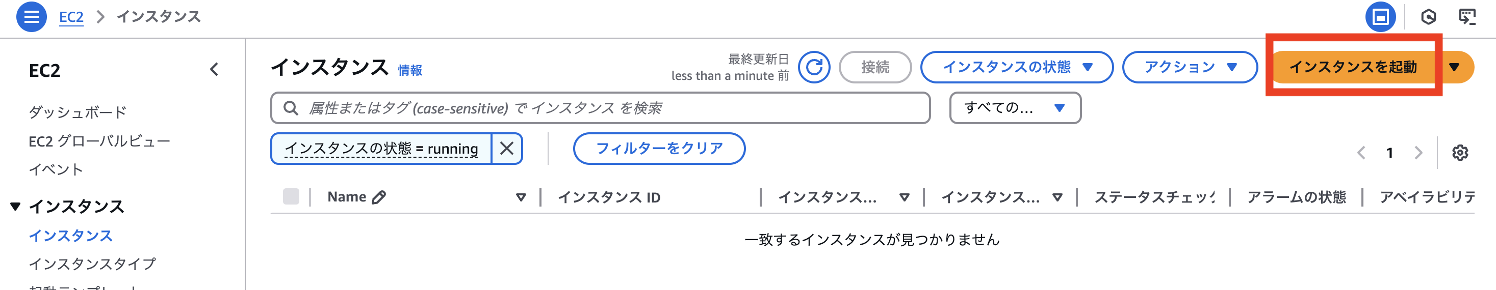 スクリーンショット 2025-03-12 22.21.22.png