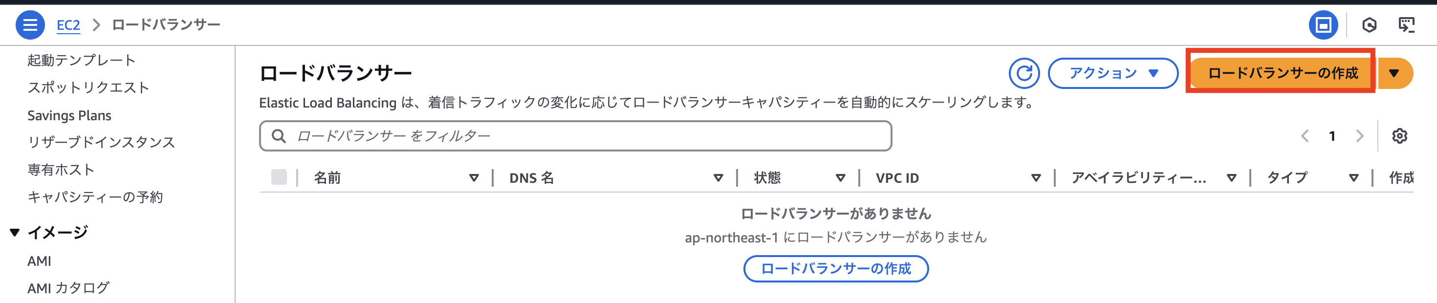 スクリーンショット 2025-04-06 13.01.19.png