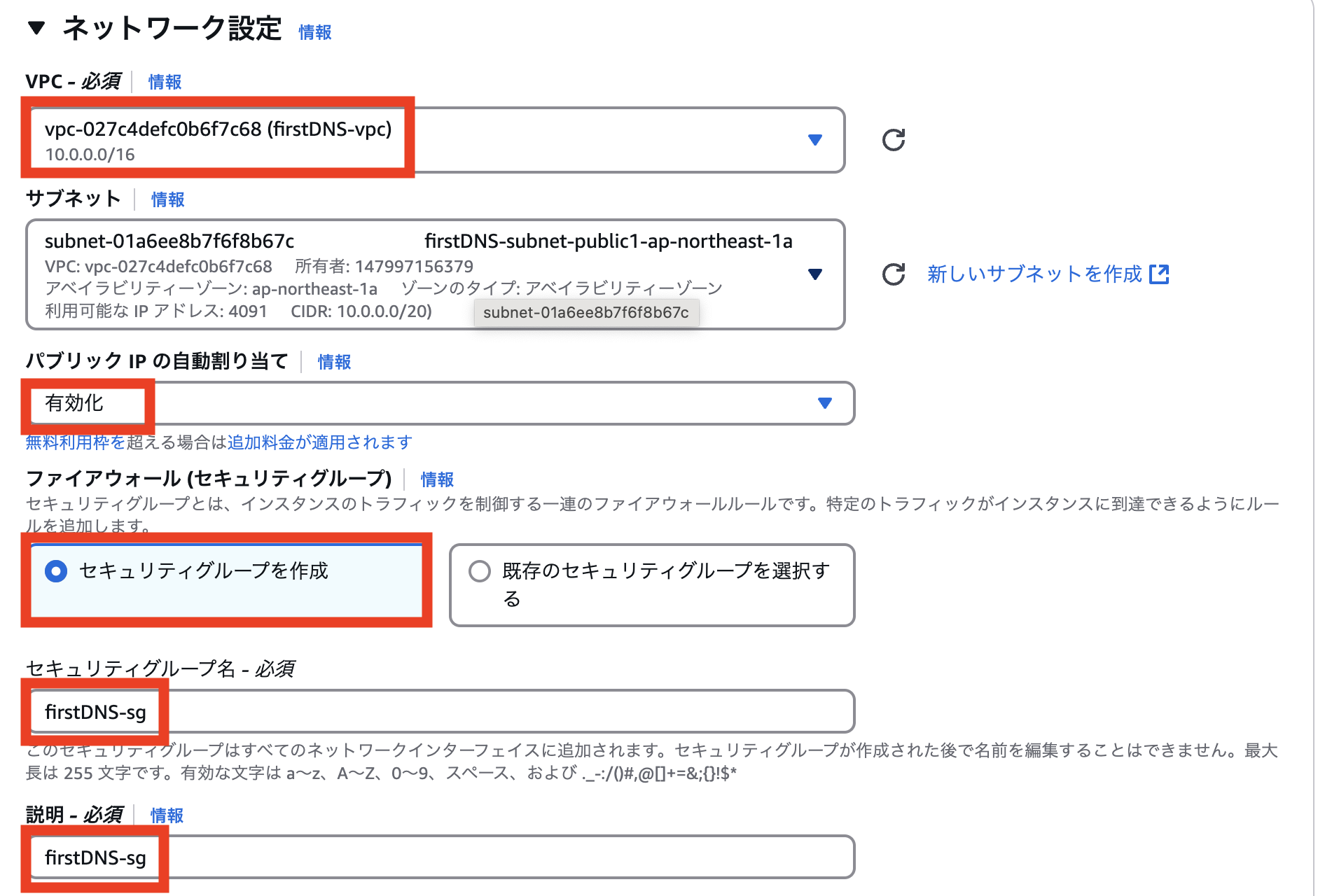スクリーンショット 2025-03-12 22.28.42.png