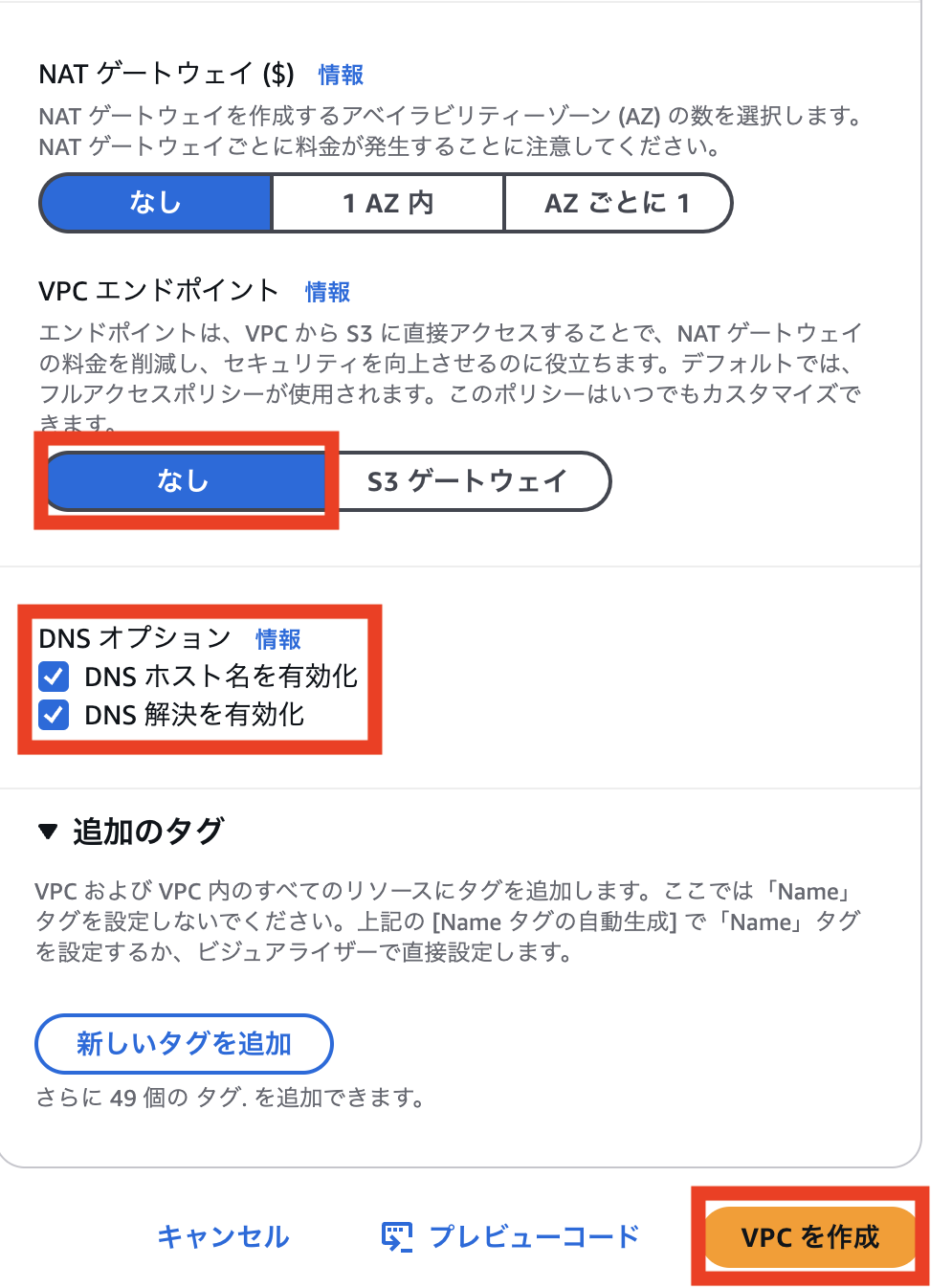 スクリーンショット 2025-03-12 22.19.20.png