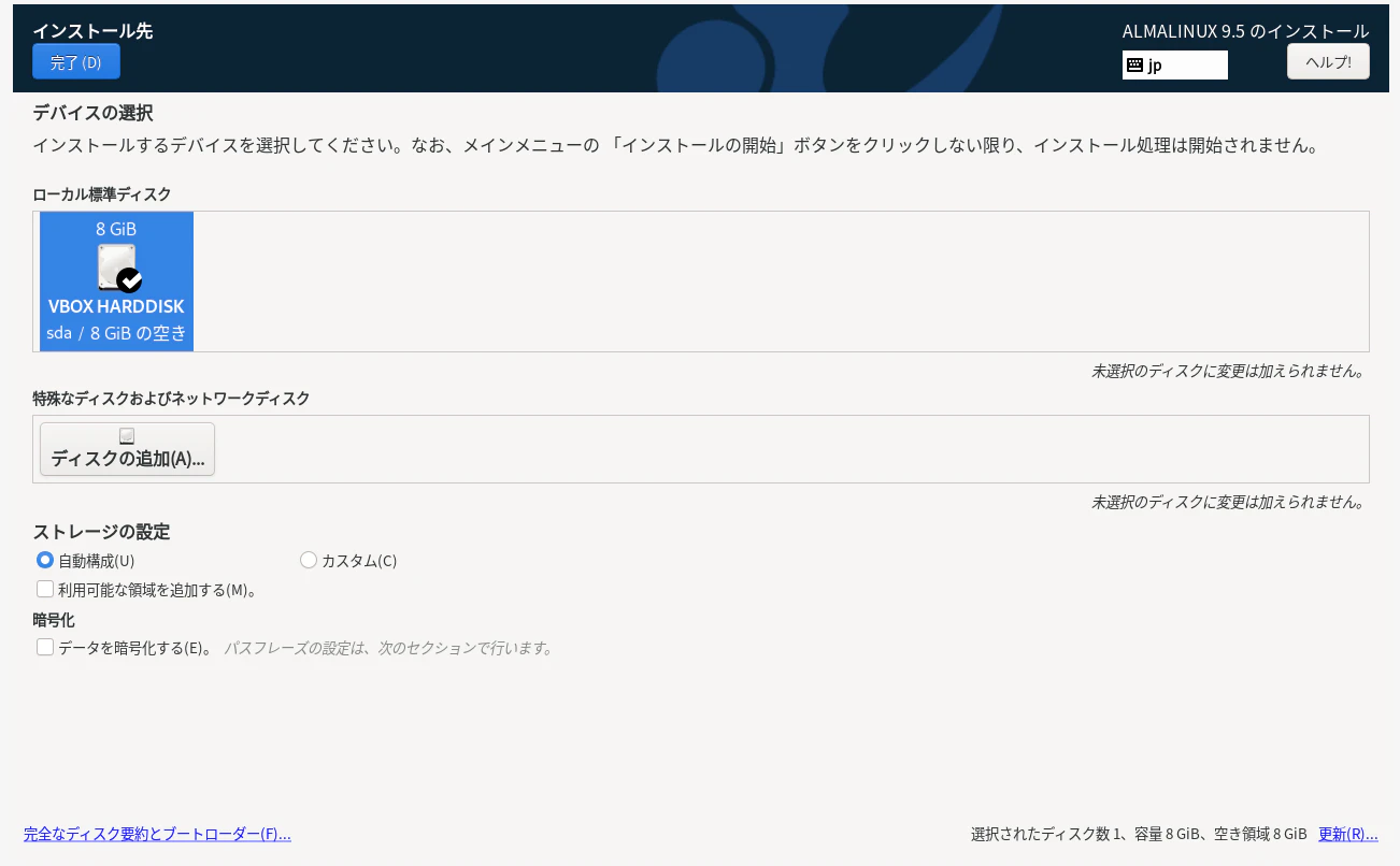スクリーンショット 2025-04-01 22.59.46.png