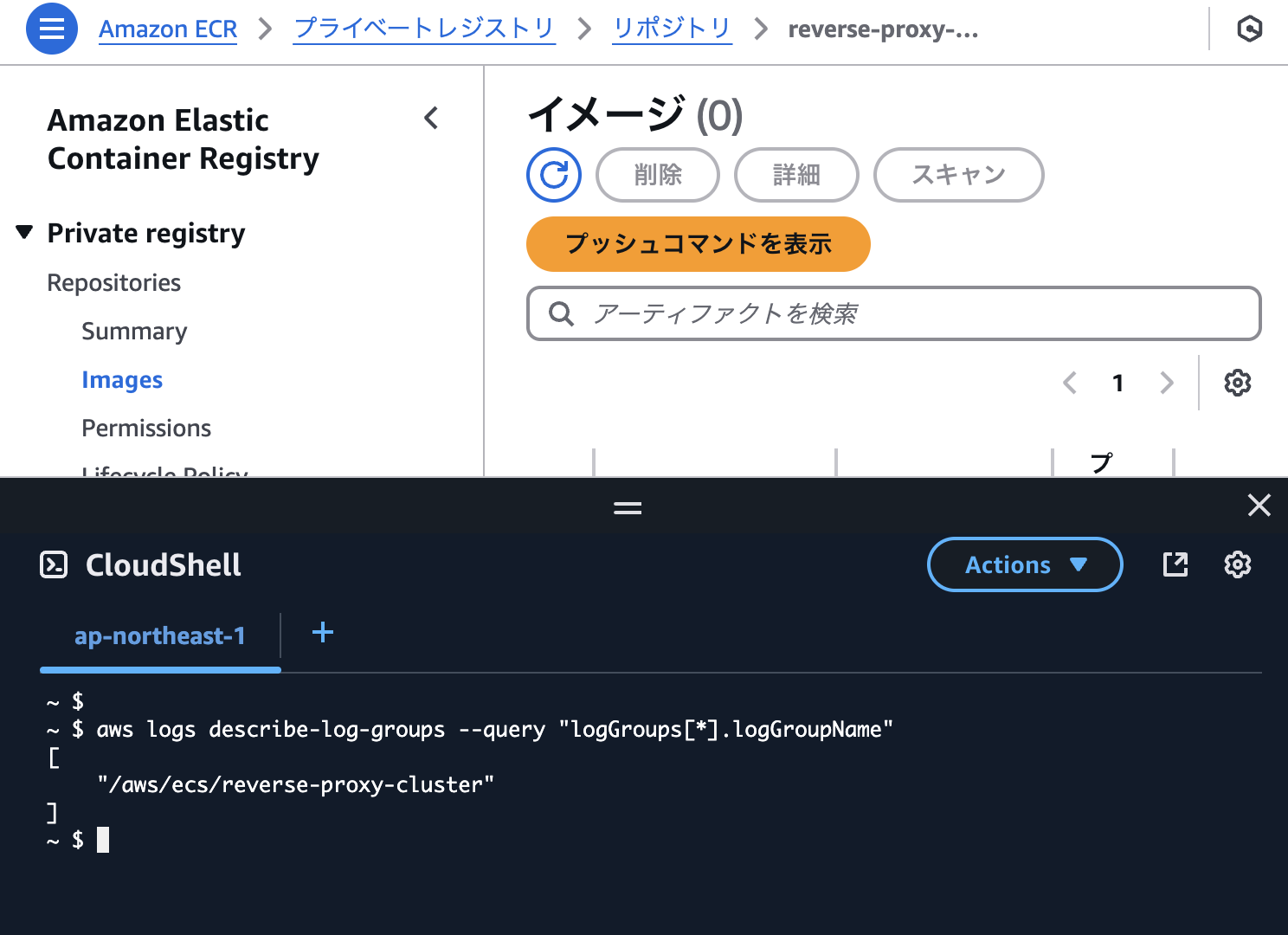 スクリーンショット 2025-04-05 8.41.54.png