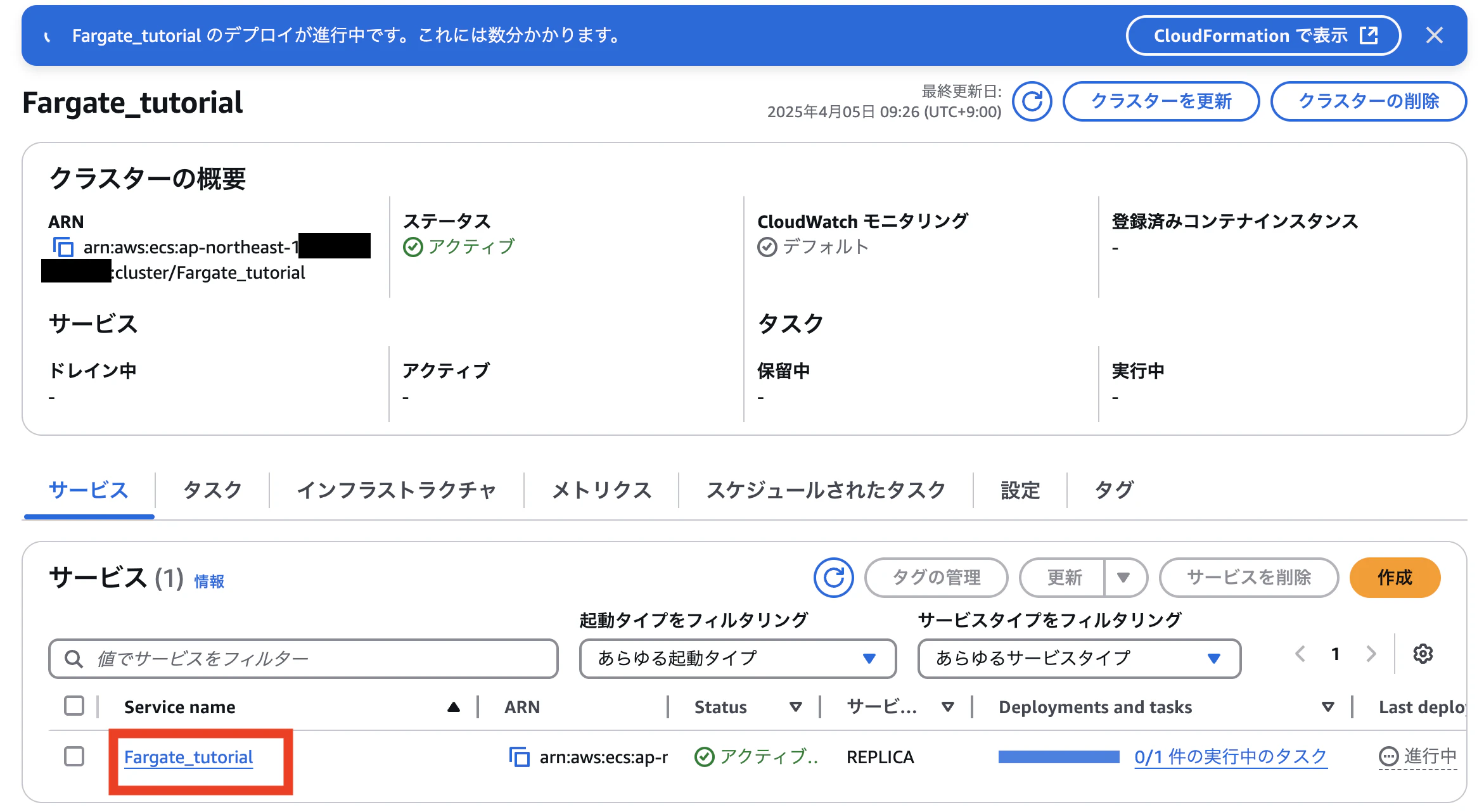 スクリーンショット 2025-04-05 9.26.56.png