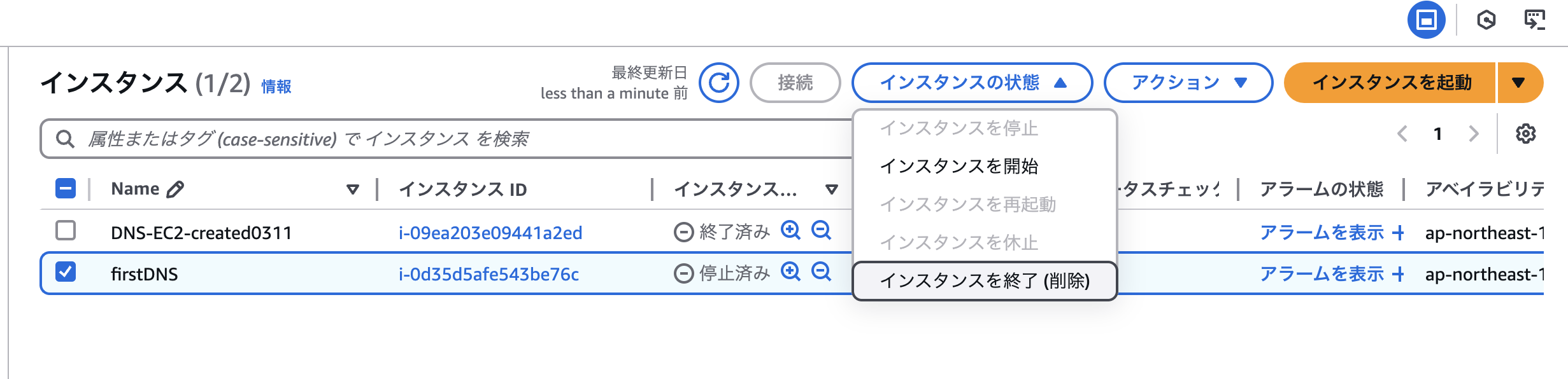 スクリーンショット 2025-03-12 23.03.32.png