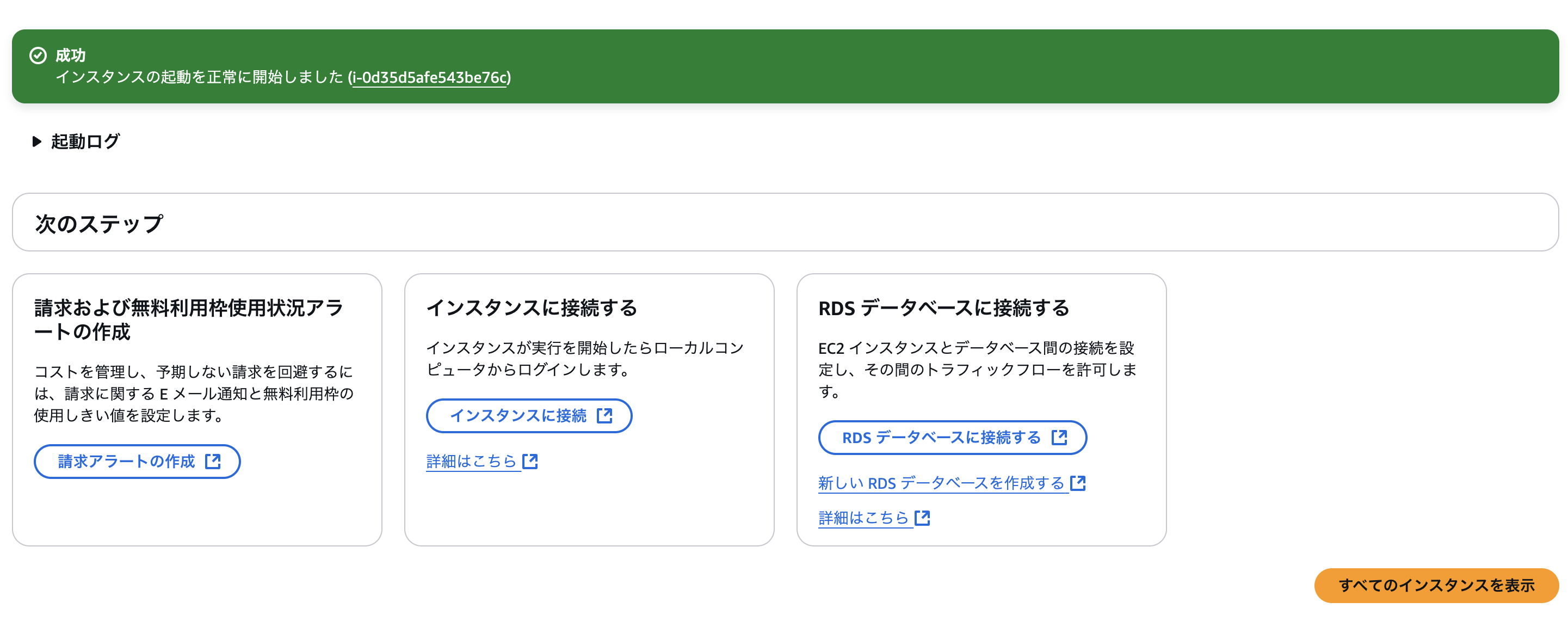 スクリーンショット 2025-03-12 22.29.45.png