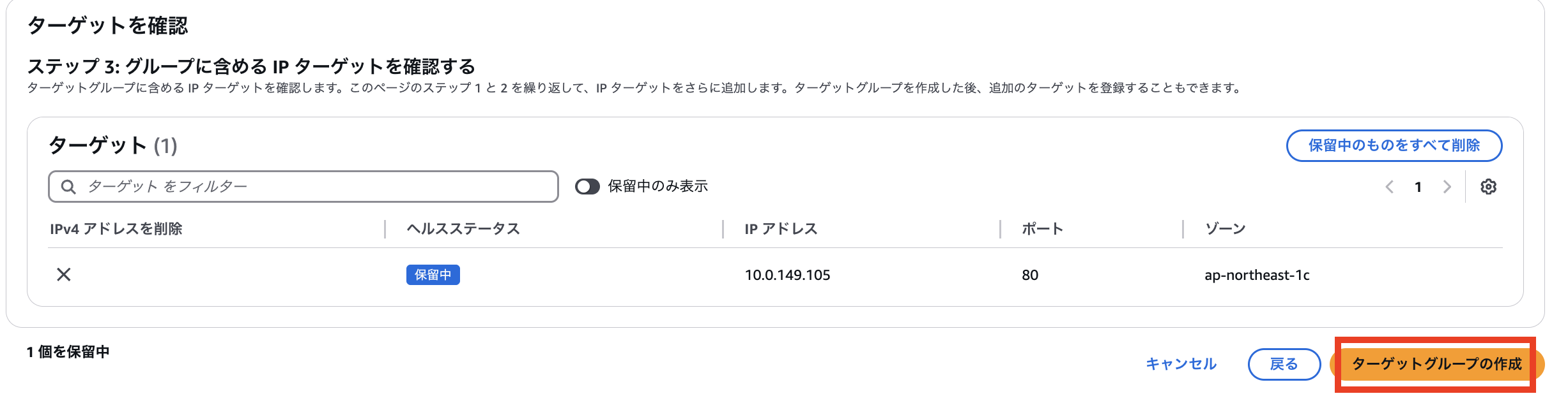 スクリーンショット 2025-04-06 13.00.56.png