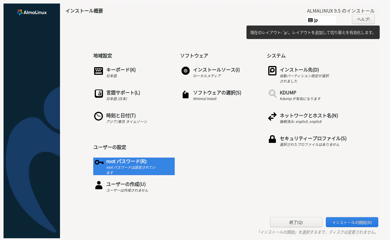 スクリーンショット 2025-04-01 23.01.16.png
