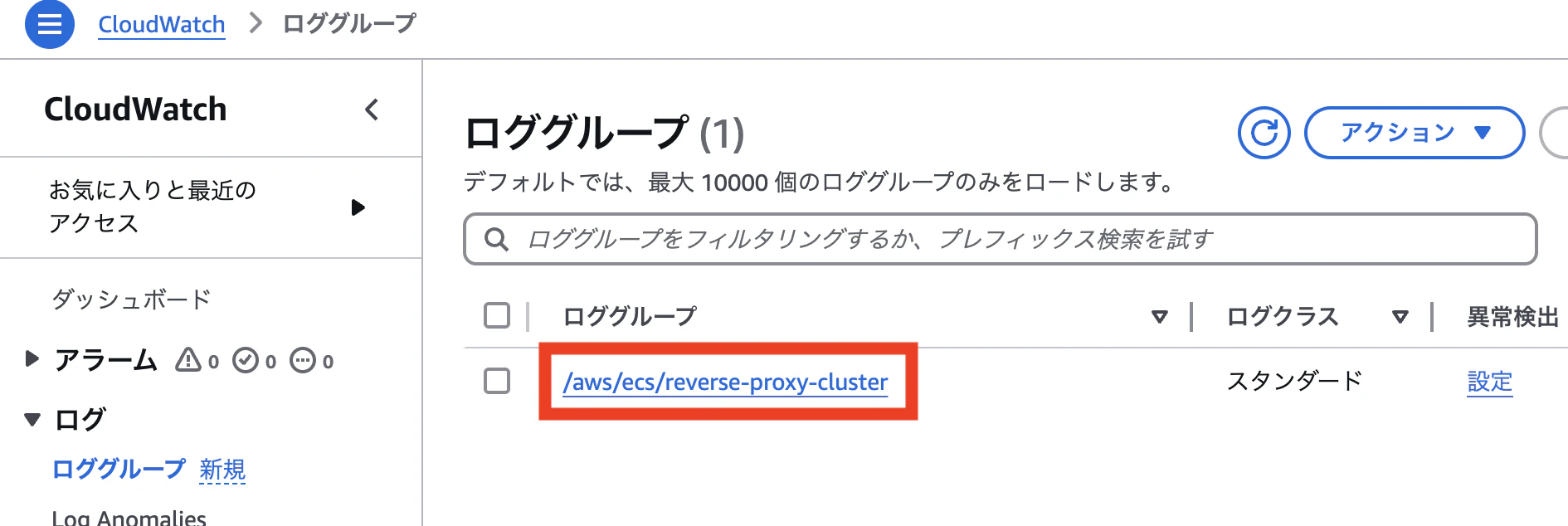 スクリーンショット 2025-04-05 16.28.08.png