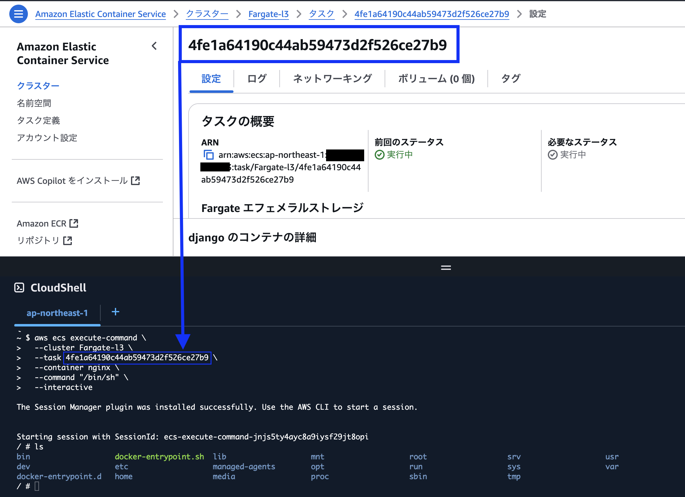 スクリーンショット 2025-04-06 17.39.12.png
