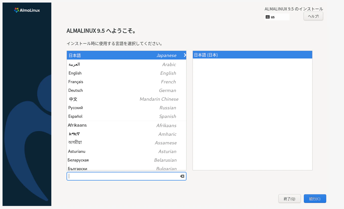 スクリーンショット 2025-04-01 22.58.33.png