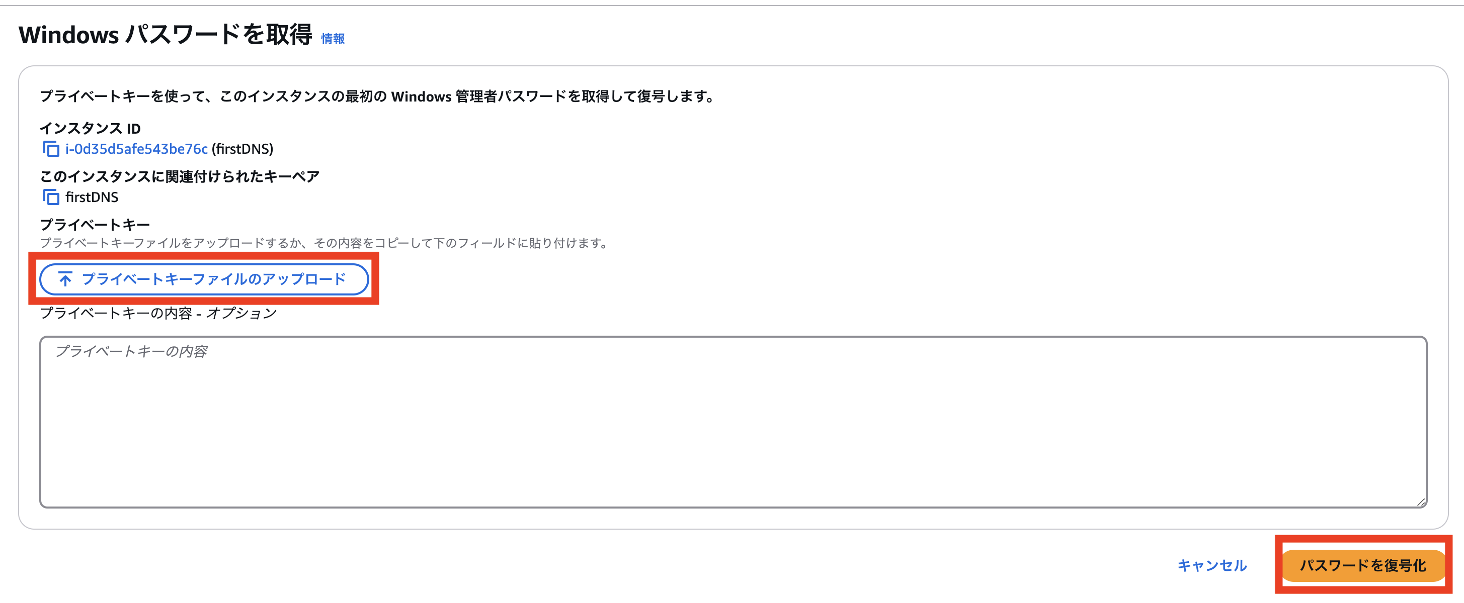 スクリーンショット 2025-03-12 22.35.17.png