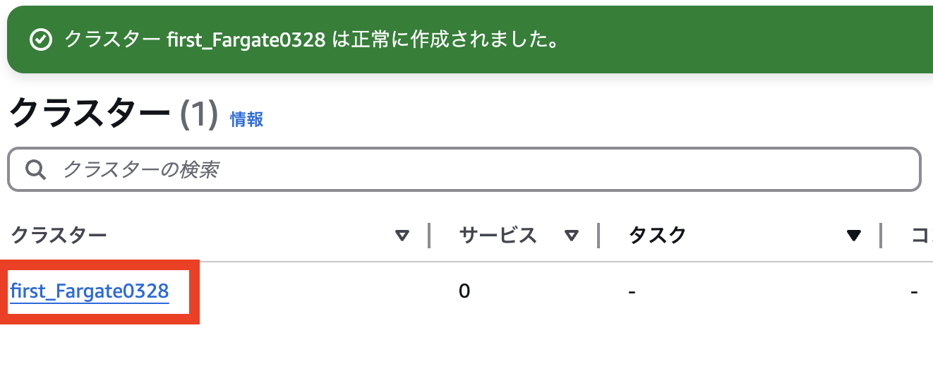 スクリーンショット 2025-03-29 0.13.21.png