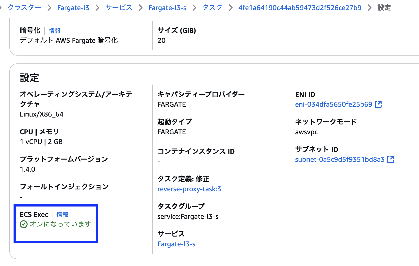 スクリーンショット 2025-04-06 17.32.51.png