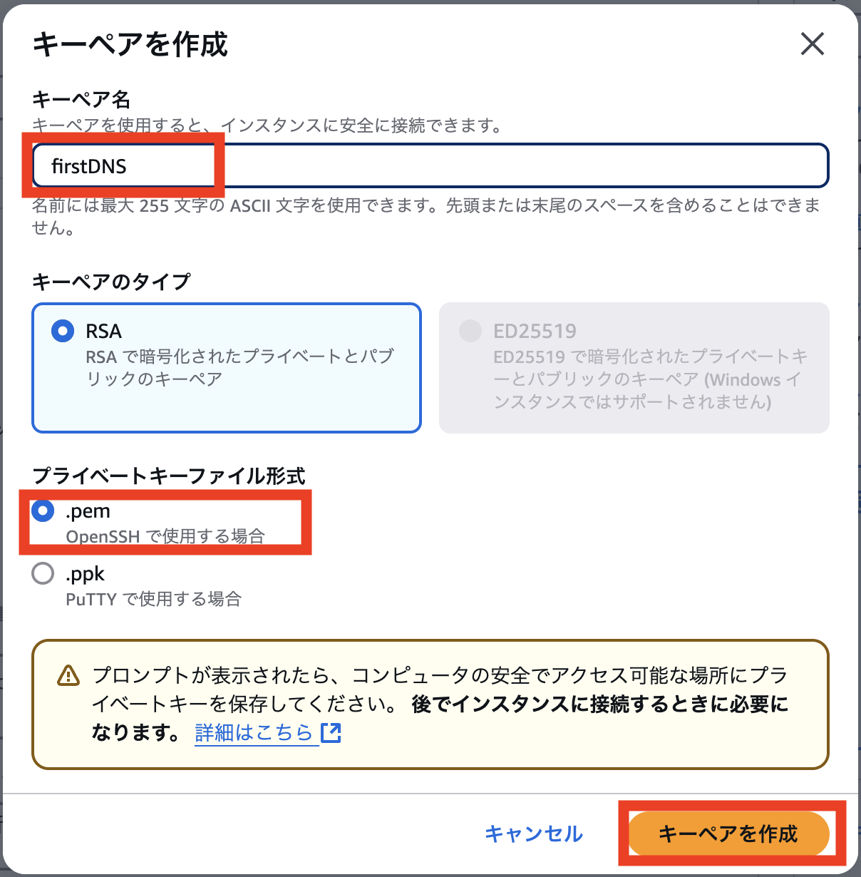 スクリーンショット 2025-03-12 22.24.11.png