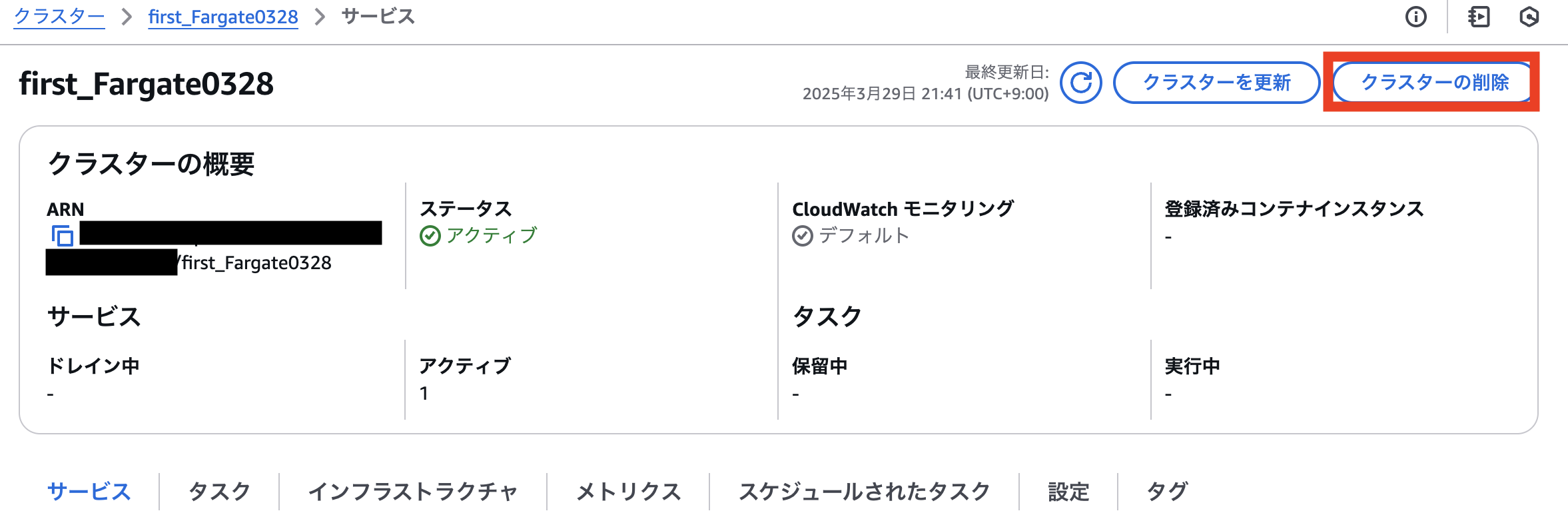 スクリーンショット 2025-03-29 21.42.13.png