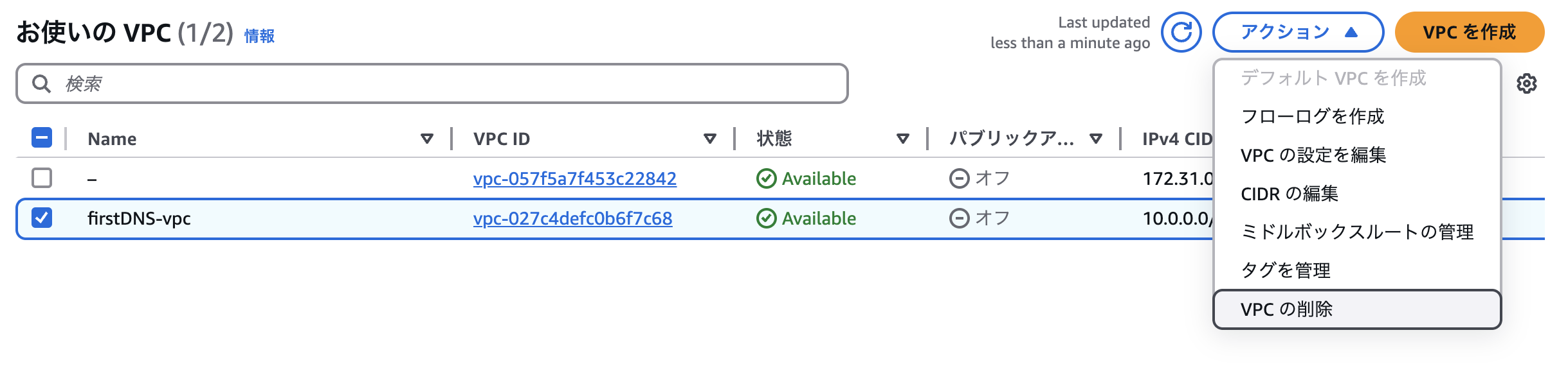 スクリーンショット 2025-03-12 23.03.46.png