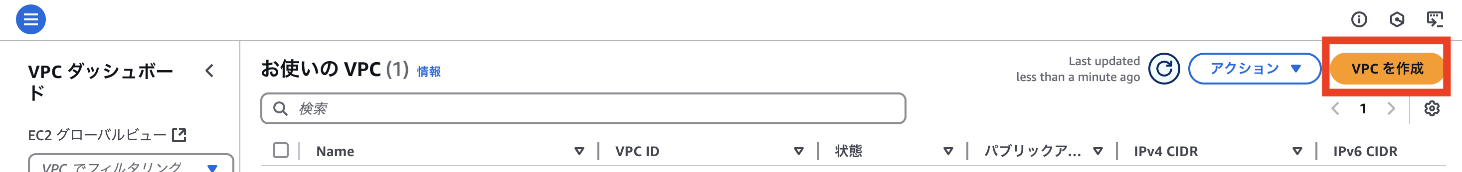 スクリーンショット 2025-04-06 10.31.18.png