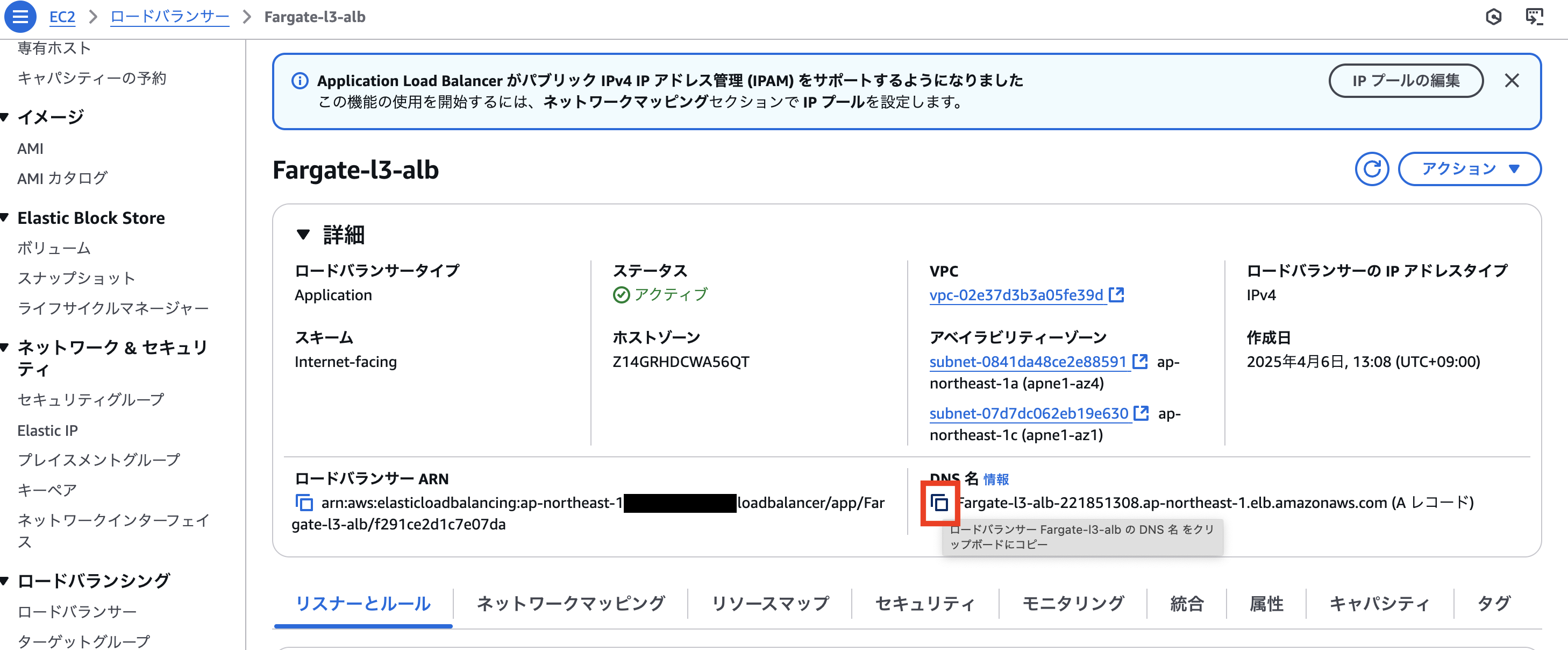 スクリーンショット 2025-04-06 17.19.31.png