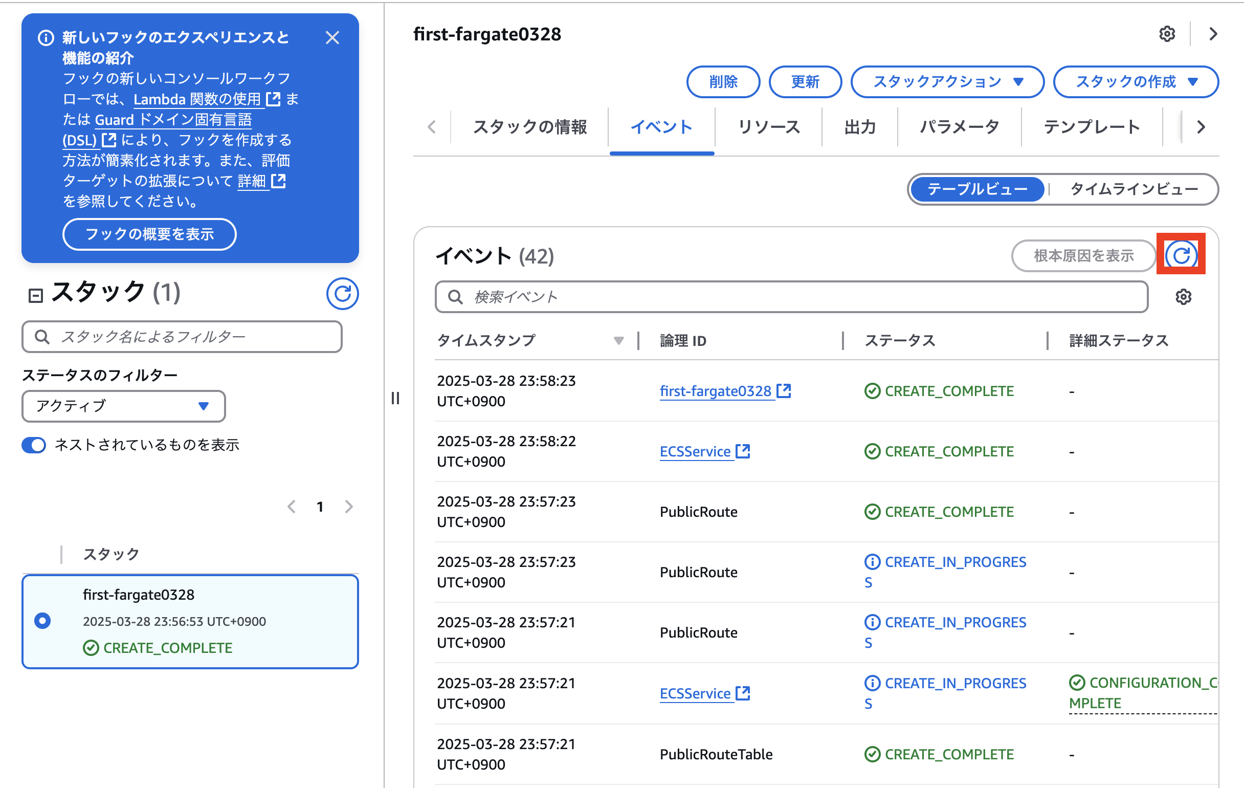 スクリーンショット 2025-03-28 23.59.04.png