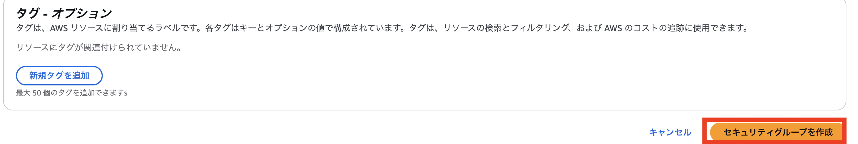 SG作成2.png