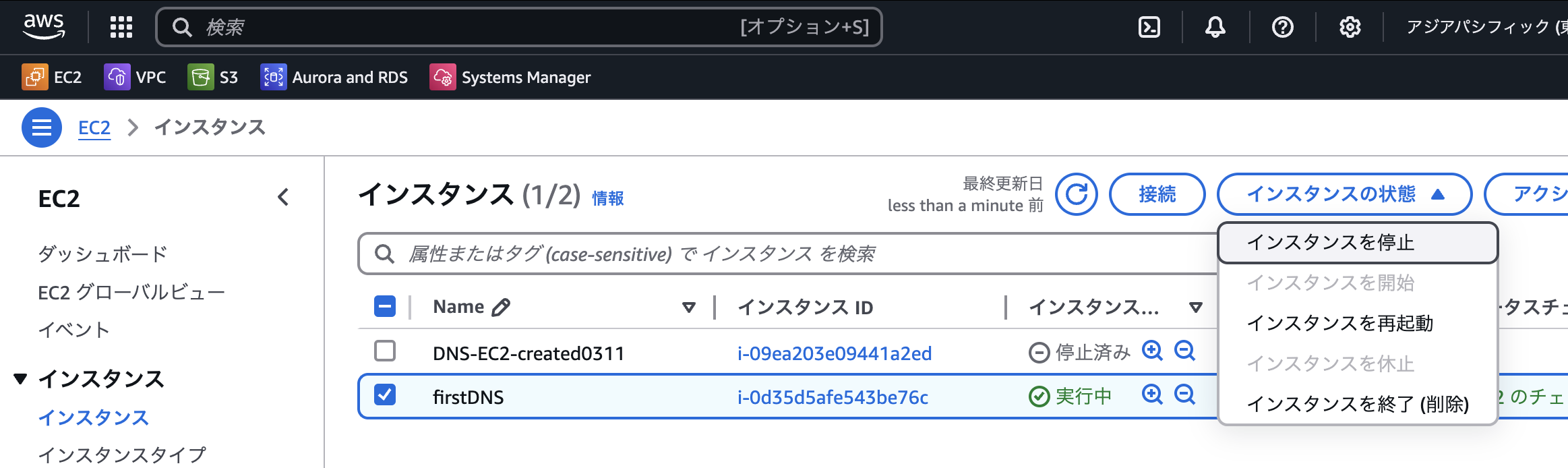 スクリーンショット 2025-03-12 23.01.34.png