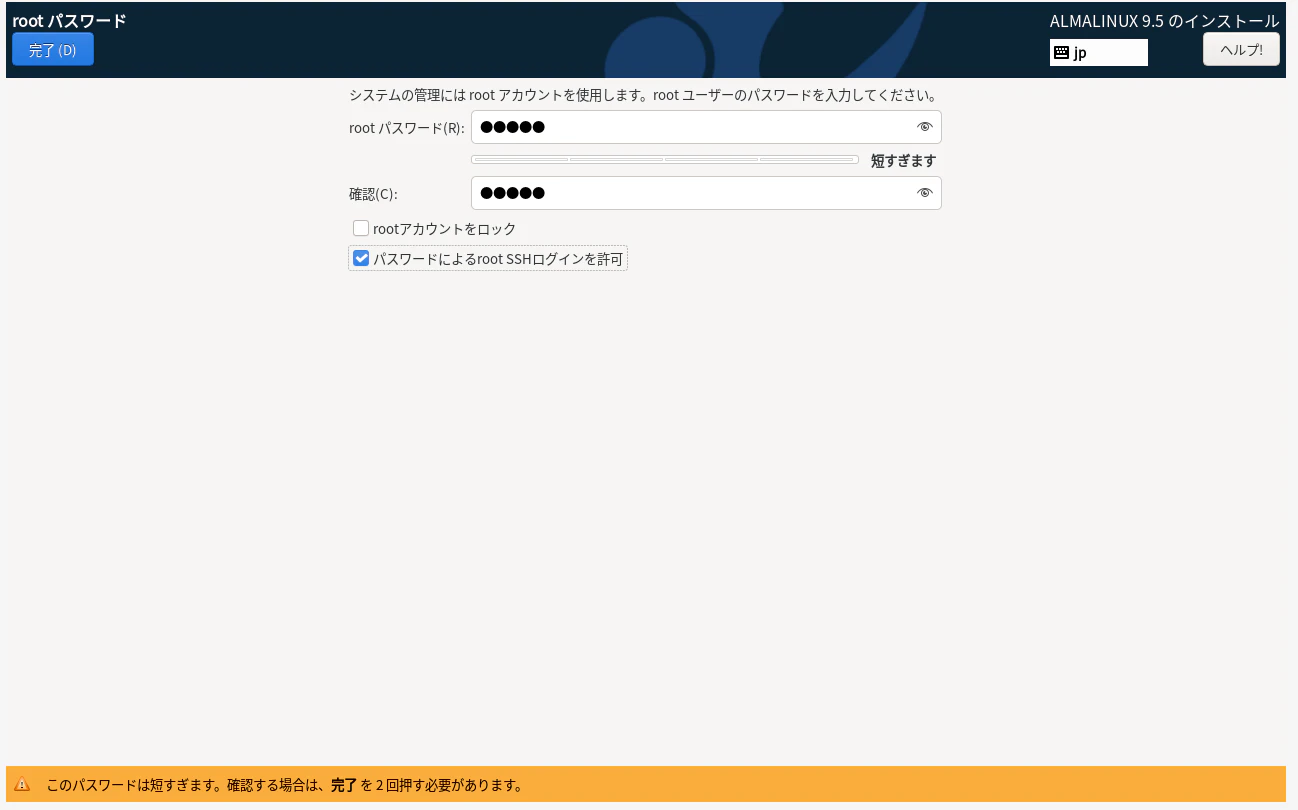 スクリーンショット 2025-04-01 23.00.54.png