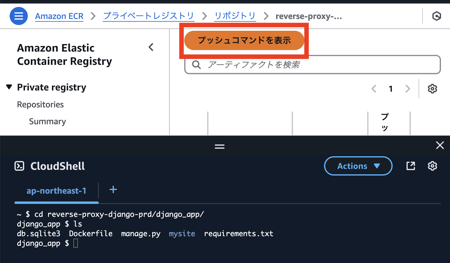 スクリーンショット 2025-04-05 8.44.59.png